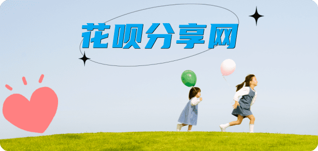 取信用卡信用卡商家平台☀️诚信信用卡24小时在线接单 - 套现信用卡